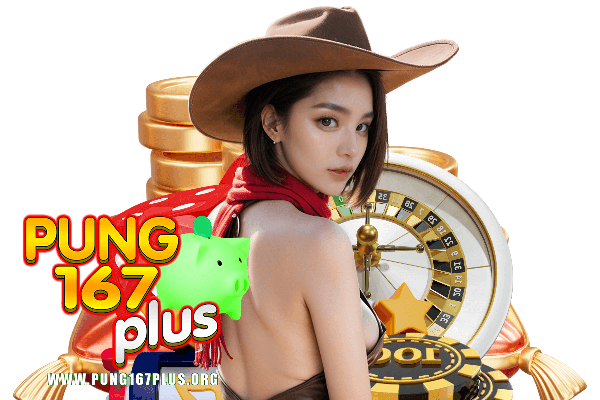 pung167plus สล็อต